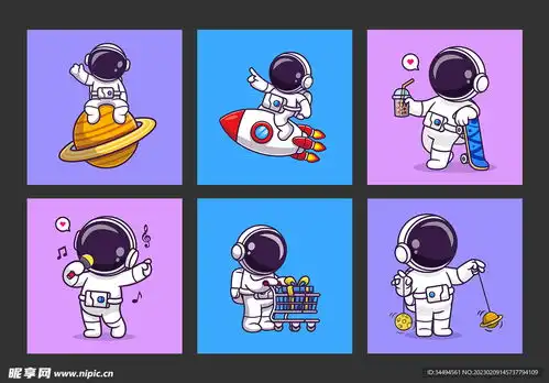 航天员卡通插画设计图