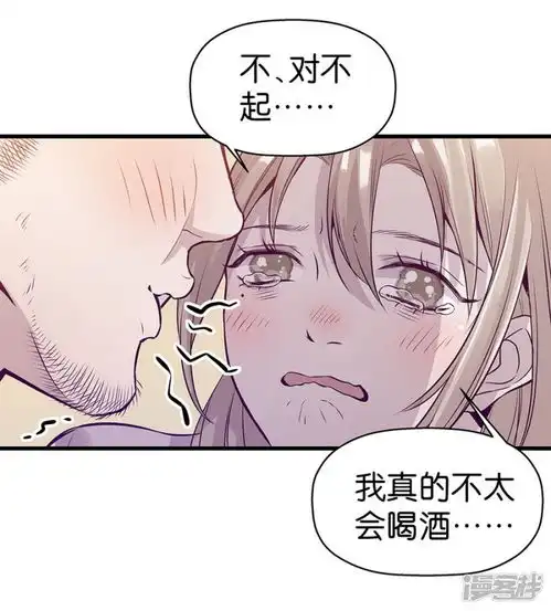 一千零一色号漫画第9话1樱花飞舞漫客栈