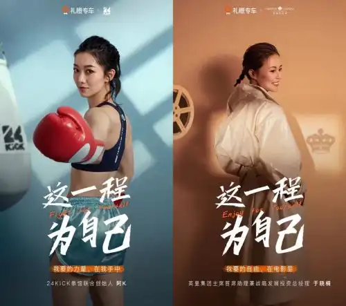 这场喝酒拳击的活动,竟然火到一票难求