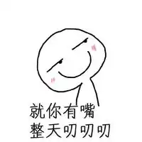 搞笑滑稽照片头像微信头像图片大全