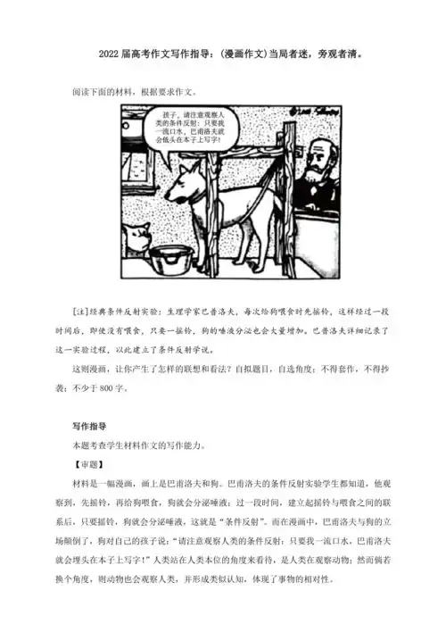 卡通微信头像2022最新作