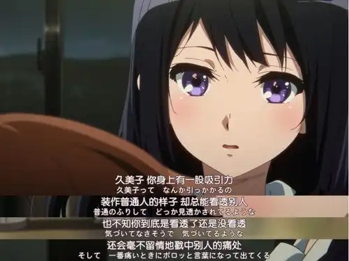 吹2第10集久美子与明日香对线的三次交锋