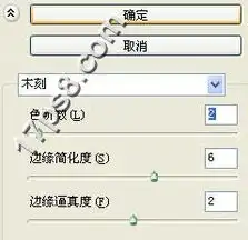 ps黑白卡通头像转为