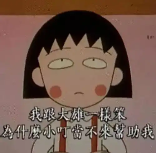 樱桃小丸子作者离世感谢童年里那个小女孩,告诉我这么多人生真理...