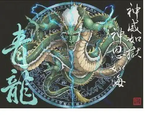 心理测试选择一种上古神物,测试你一夜暴富的概率