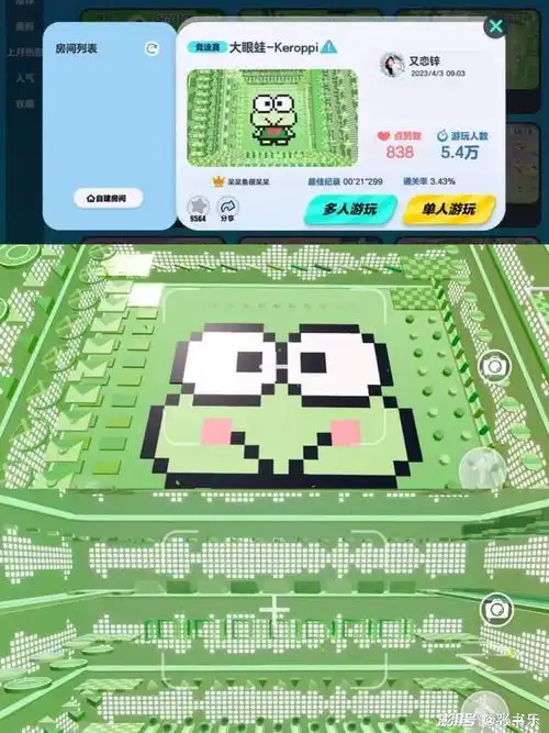 人民文学,咋就看上蛋仔派对了