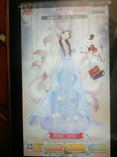 奇迹暖暖浓情少女心怎么搭配评选赛高赞攻略