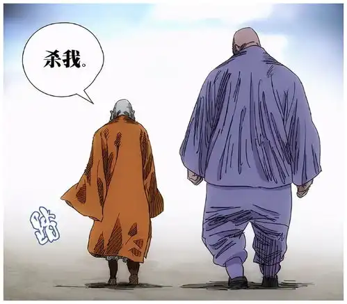 一人之下肖自在身世被曝光,当年暴走一掌废掉了解空大师的经脉