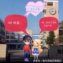 厘米秀漫画杨颖和黄晓明与迪丽热巴鹿晗