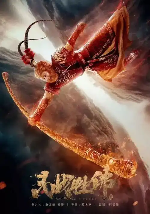 根植纯网体系,哪些营销点让网大传播四两拨千斤