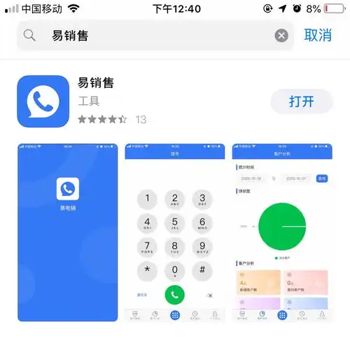 九牛汇通信呼叫中心系统解决方案4厦门客户服务管理系统
