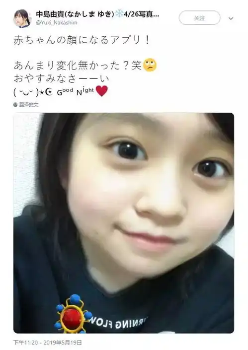 美女声优集体变返老还童app红遍动漫圈
