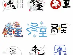 立冬文案卡通配图