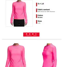巴洛酷达抗uv女上衣kona81系列吸汗快干抗紫外线上衣粉红aq13