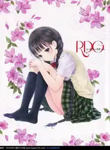 求一些经典动漫人物抱膝坐的图片,脸要朝左,不限男女,不限动漫的国际,最好是高清些