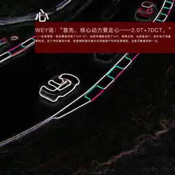 wey2020款vv7gt雄关漫道真如铁,而今迈步从头越