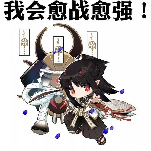 阴阳师sp天剑韧心鬼切立绘公开有一说一奶切lily白瑾是真的香