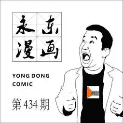 卡通漫画美女头像微信微