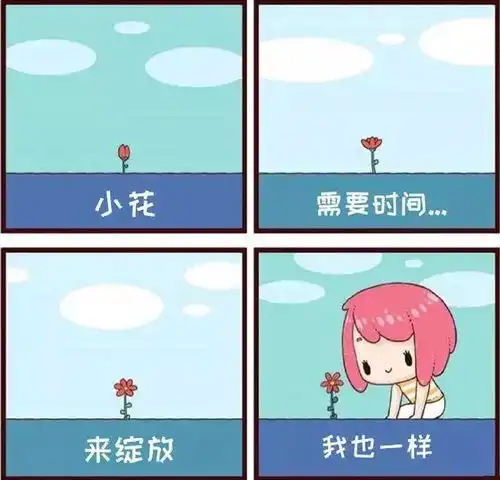 漫画丨36组治愈系心理漫画,总有一组能暖到你