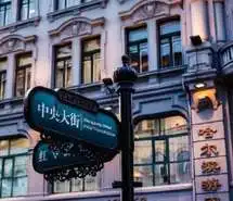 街景男头微信头像图片大全