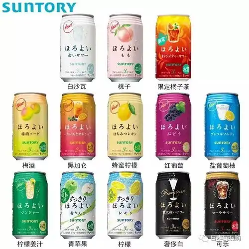 球可以不懂,酒能不喝么