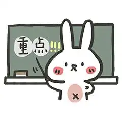 对不起春节回家这些东西不能带上火车