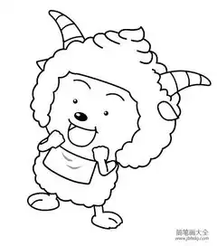 懒羊羊简笔画图片