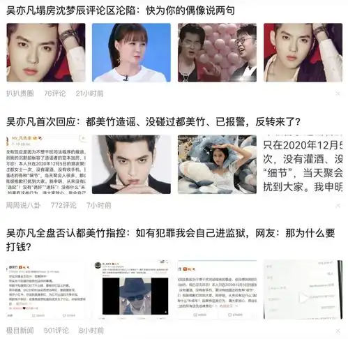 吴亦凡我赌你的枪里没有子弹