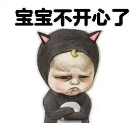 微信宝宝萌萌表情包