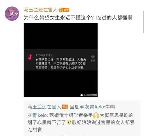 抖音上希望女孩子们永远不懂系列,网友解答,骂骂咧咧地懂了