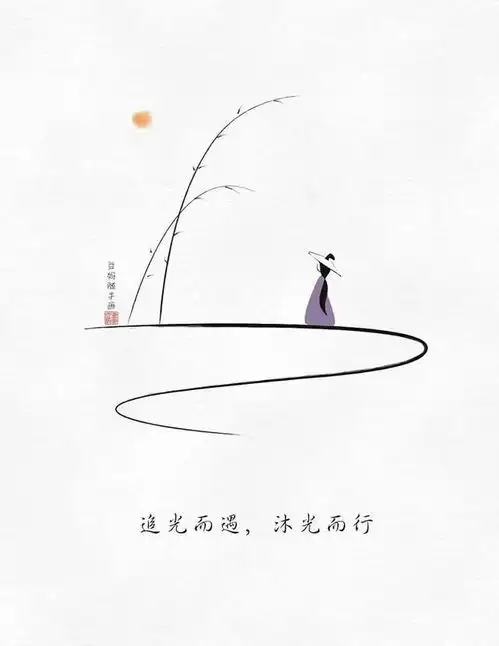 一组极简小漫画心储阳光,必有远芳