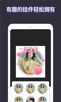 头像制作大师软件下载