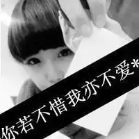 乡村非主流表情包有字微信头像图片大全