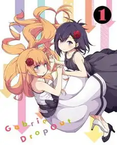 福利大好珈百璃的堕落动画光碟第1卷公开封面图