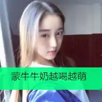 气质美女头像超漂亮的气质美女