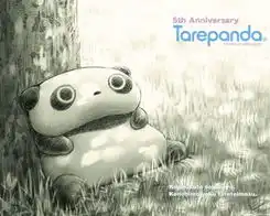 papaxiong14