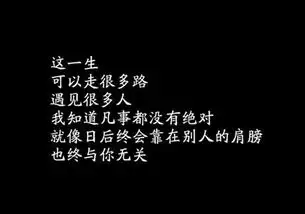 黑色背景个性文字图片落在谁的指尖