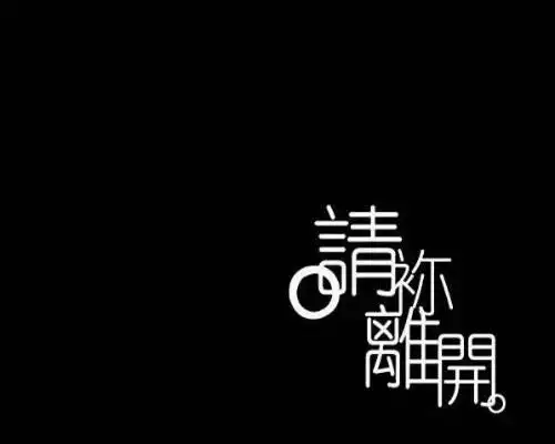 丧系qq网名女生两个字qq