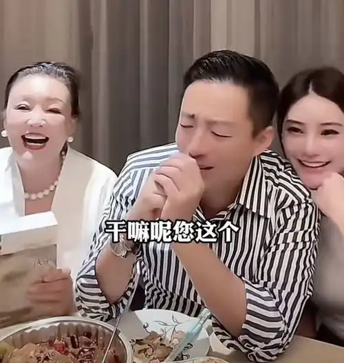 张兰直播官宣5个月后当奶奶,汪小菲马筱梅在一旁未否认怀孕喜讯
