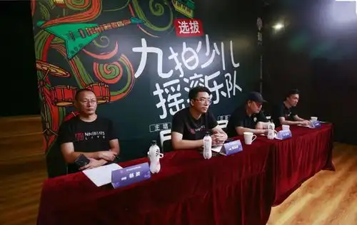 九拍少儿摇滚乐队选拔,五支小乐队,脱颖而出