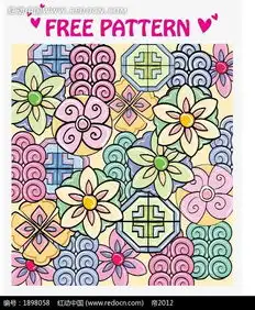 粉色系密集圆圈花纹矢量背景ai素材免费下载编号1898058红动网