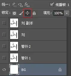 pscs6制作gif动画教程手写字特效