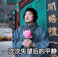 第一批90后已经出家了最近爆火的佛系司机属性出炉,你躺枪了吗