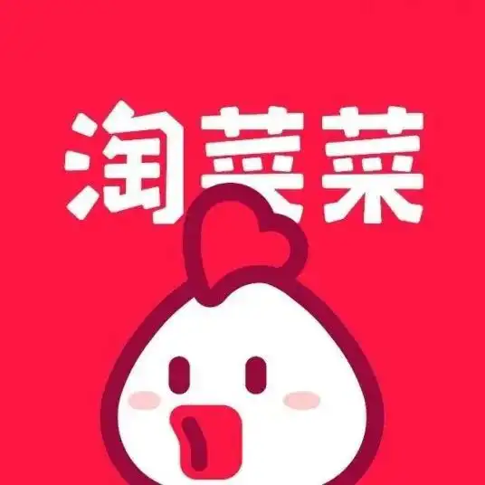 吾皇万岁头像系列高清课