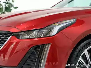 凯迪拉克ct528t风尚实拍,骚红色男女通吃,售价比3系高