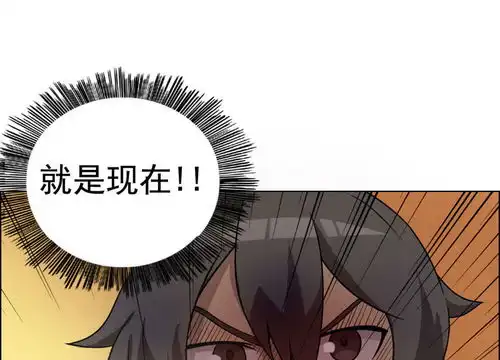 这家文具店有点怪第9话这块肉,在我的掌握之中爱奇艺漫画