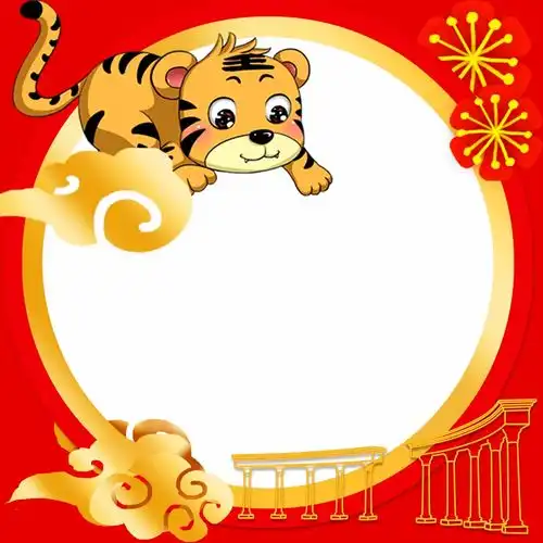 换头像啦西政版虎年专属头像上线