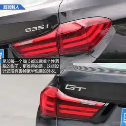 藏头露尾的个性法则评测宝马5系gt535i