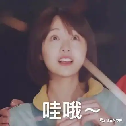 明星的小号居然隐藏了这么多信息压抑精分放飞自我,画风超乎你想象
