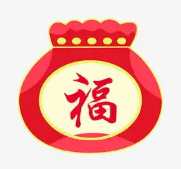 春节福字福袋红包手绘插画图片素材其他格式下载动漫人物大全